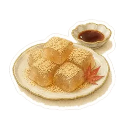 蕨饼